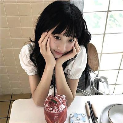 蔓延